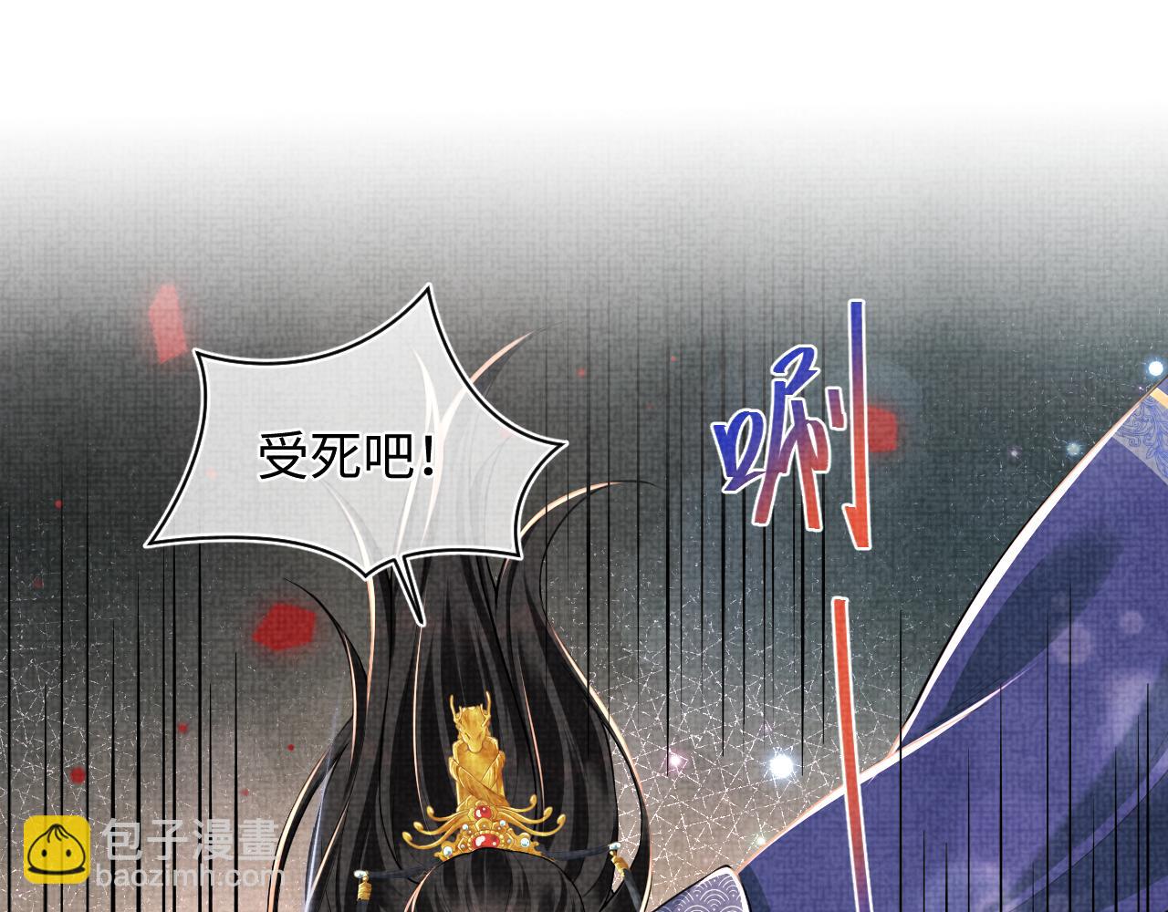 第164话 鲛人女皇终于登场(1/3)-第166话