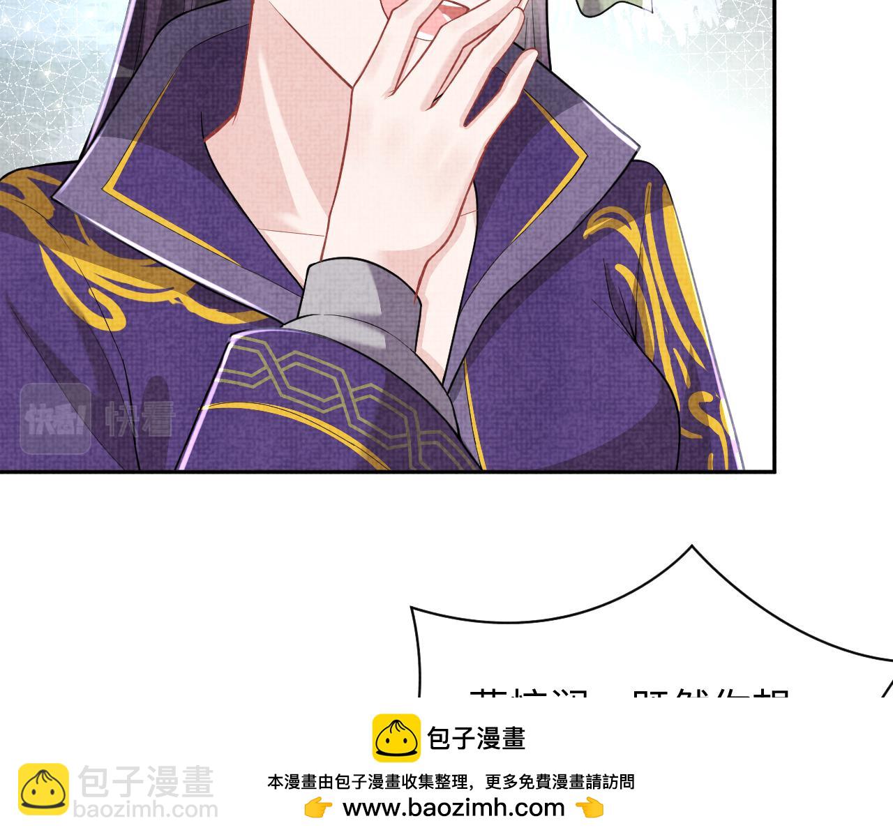 第164话 鲛人女皇终于登场(1/3)-第166话