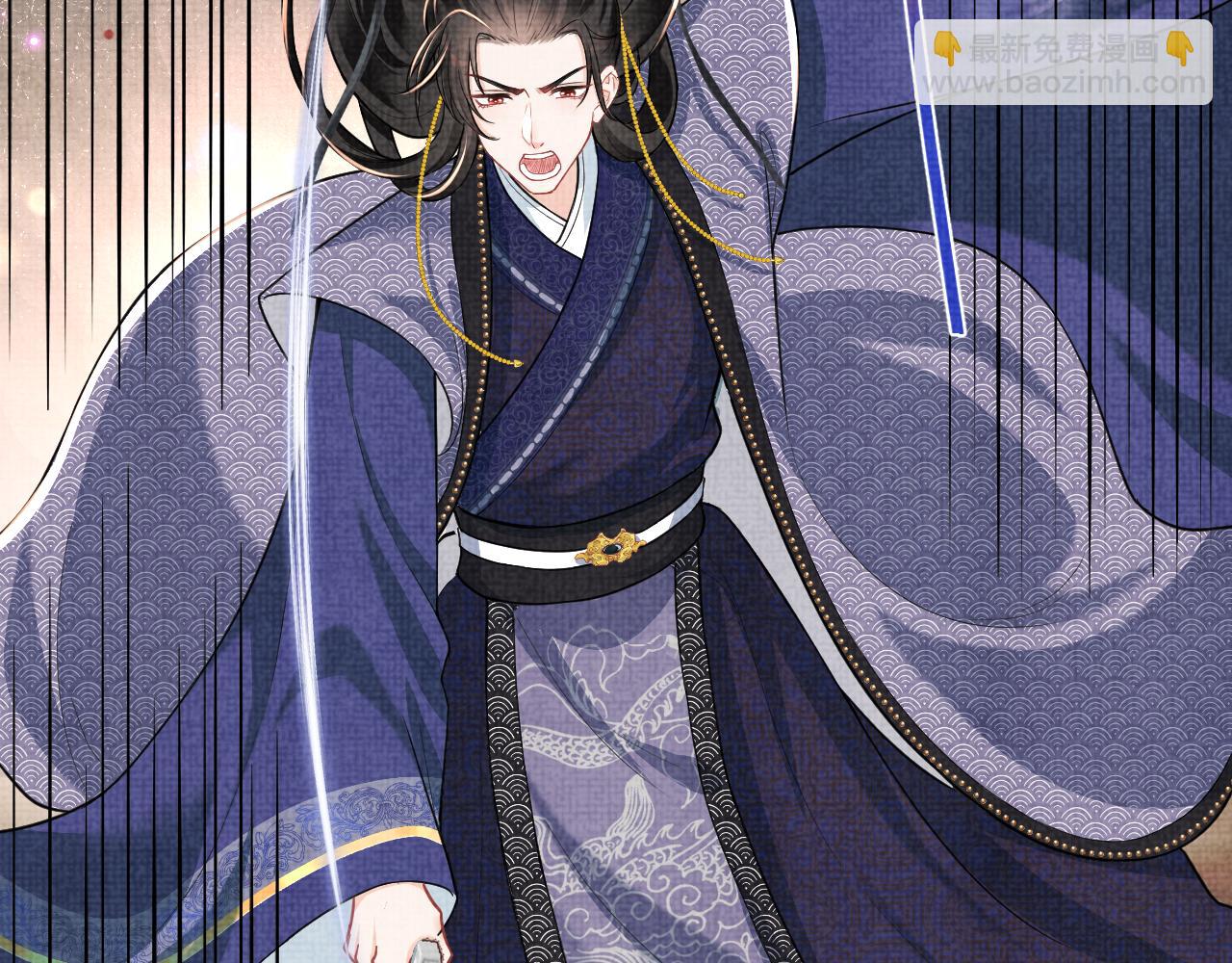 第164话 鲛人女皇终于登场(1/3)-第166话