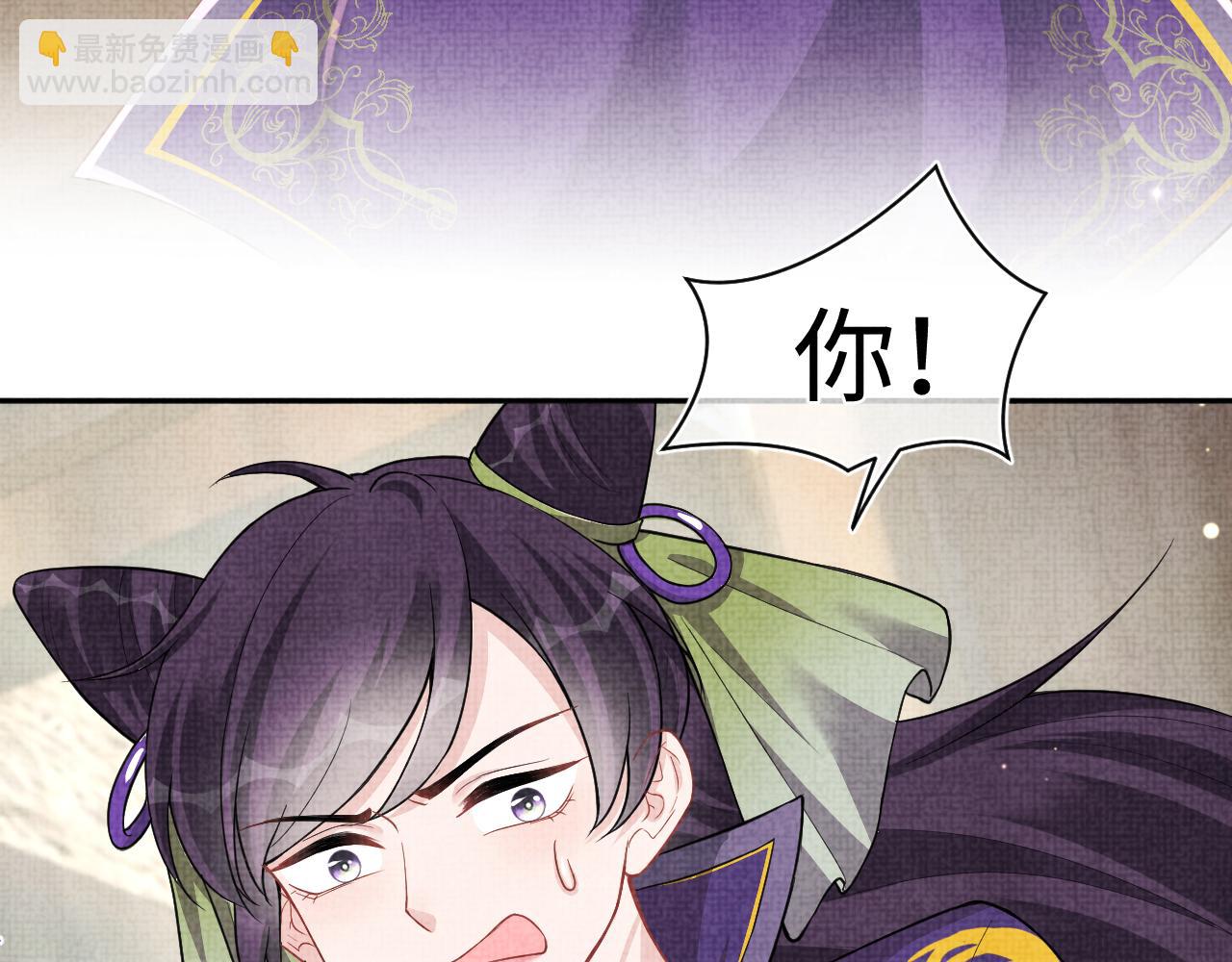 第164话 鲛人女皇终于登场(1/3)-第166话