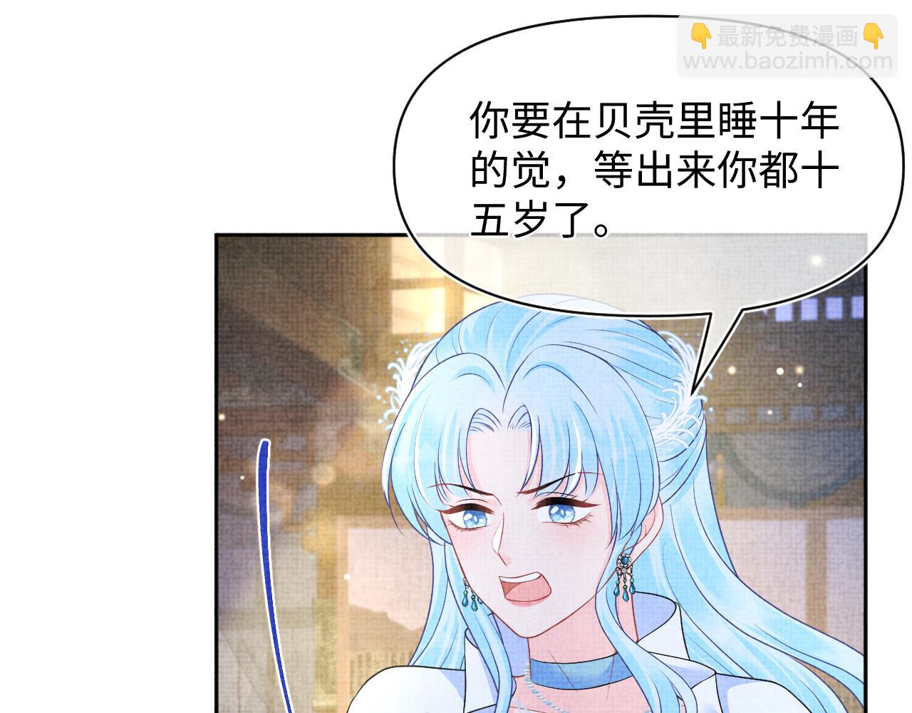 166 离别前的温情时刻(1/3)-第168话