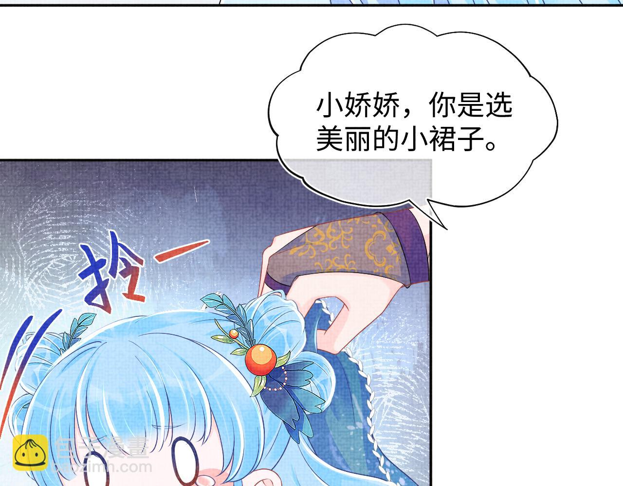 166 离别前的温情时刻(1/3)-第168话