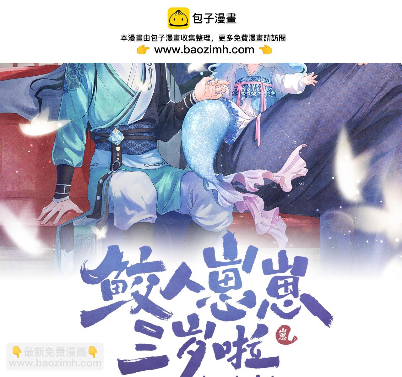 166 离别前的温情时刻(1/3)-第168话