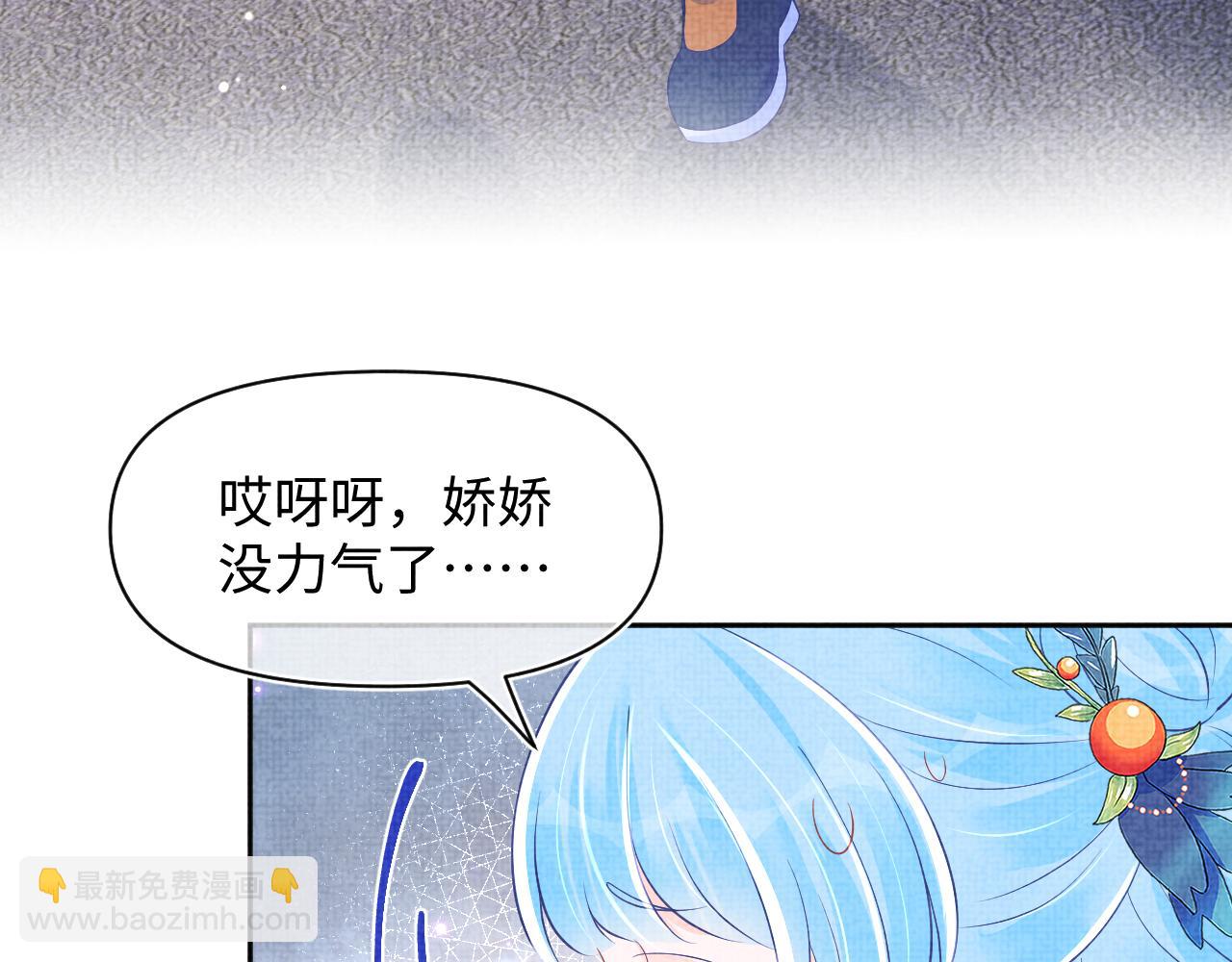 166 离别前的温情时刻(1/3)-第168话