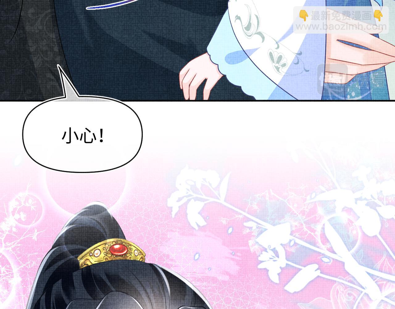 166 离别前的温情时刻(1/3)-第168话