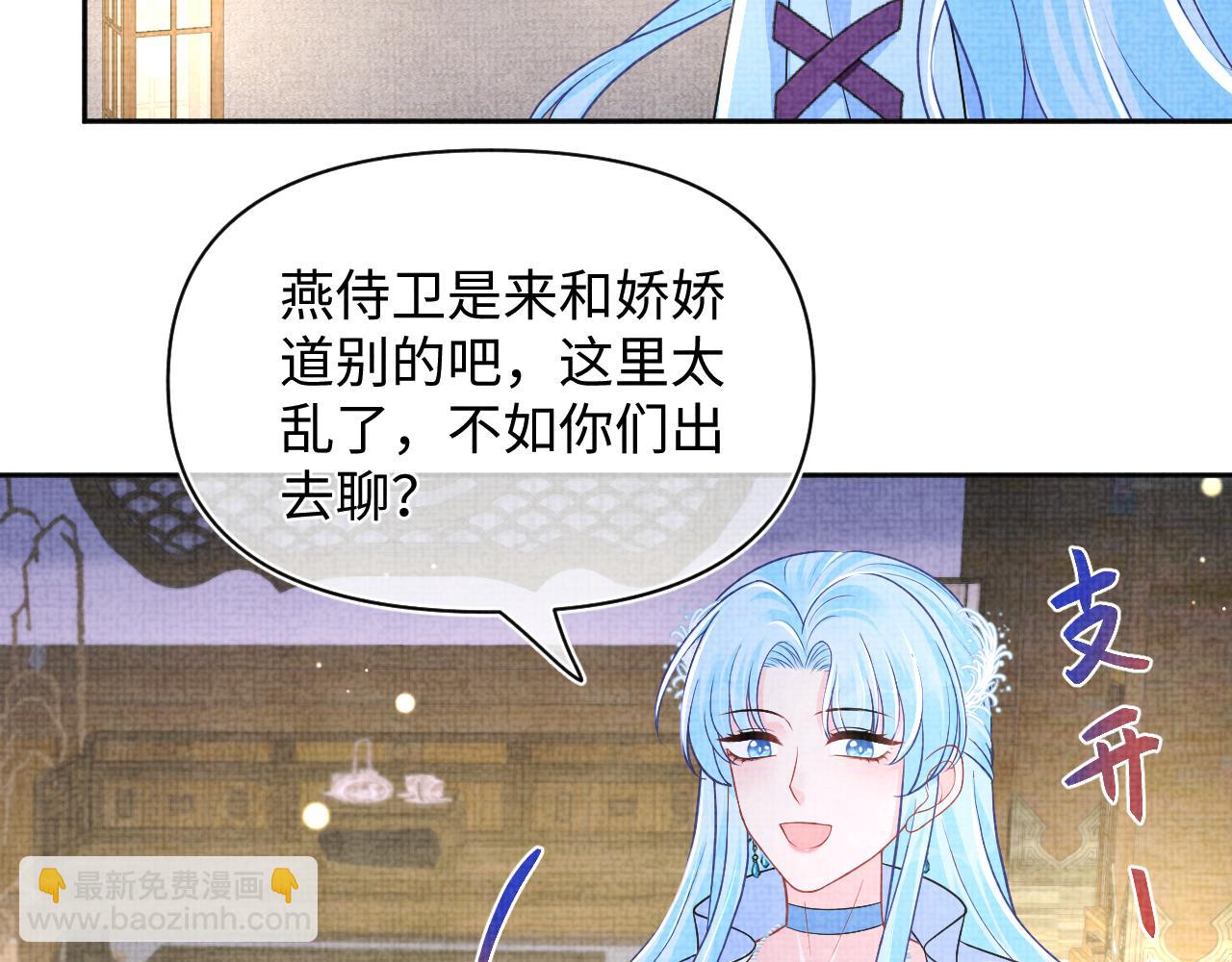 166 离别前的温情时刻(1/3)-第168话