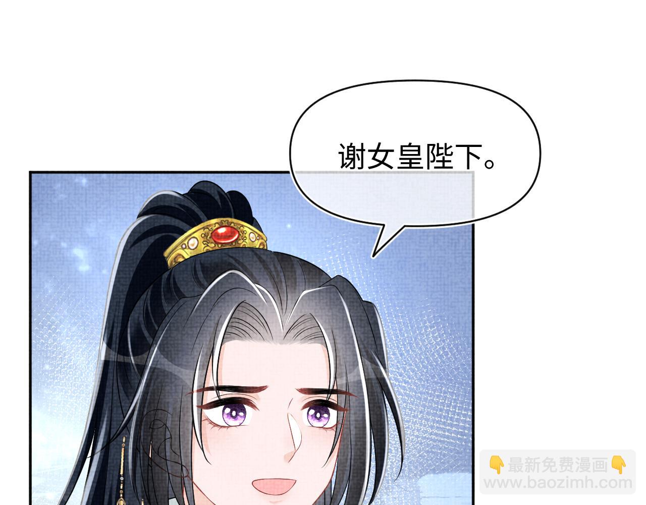 166 离别前的温情时刻(1/3)-第168话