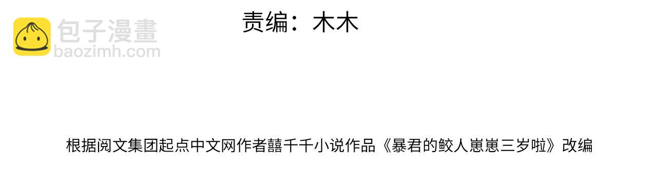 166 离别前的温情时刻(1/3)-第168话