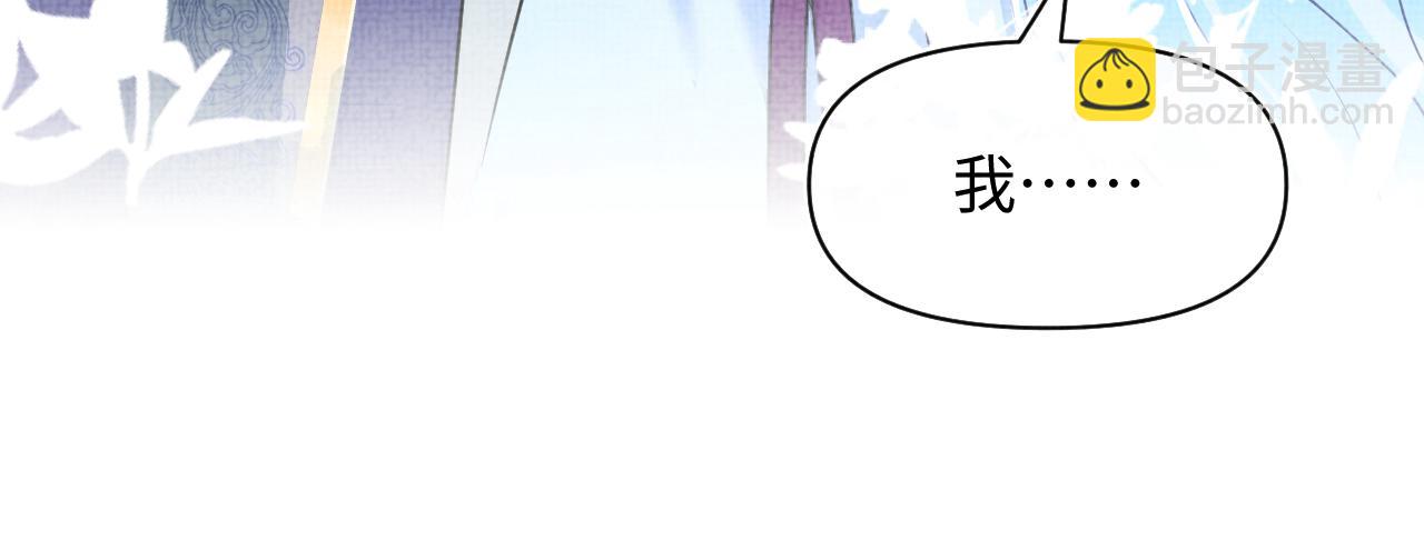 166 离别前的温情时刻(1/3)-第168话