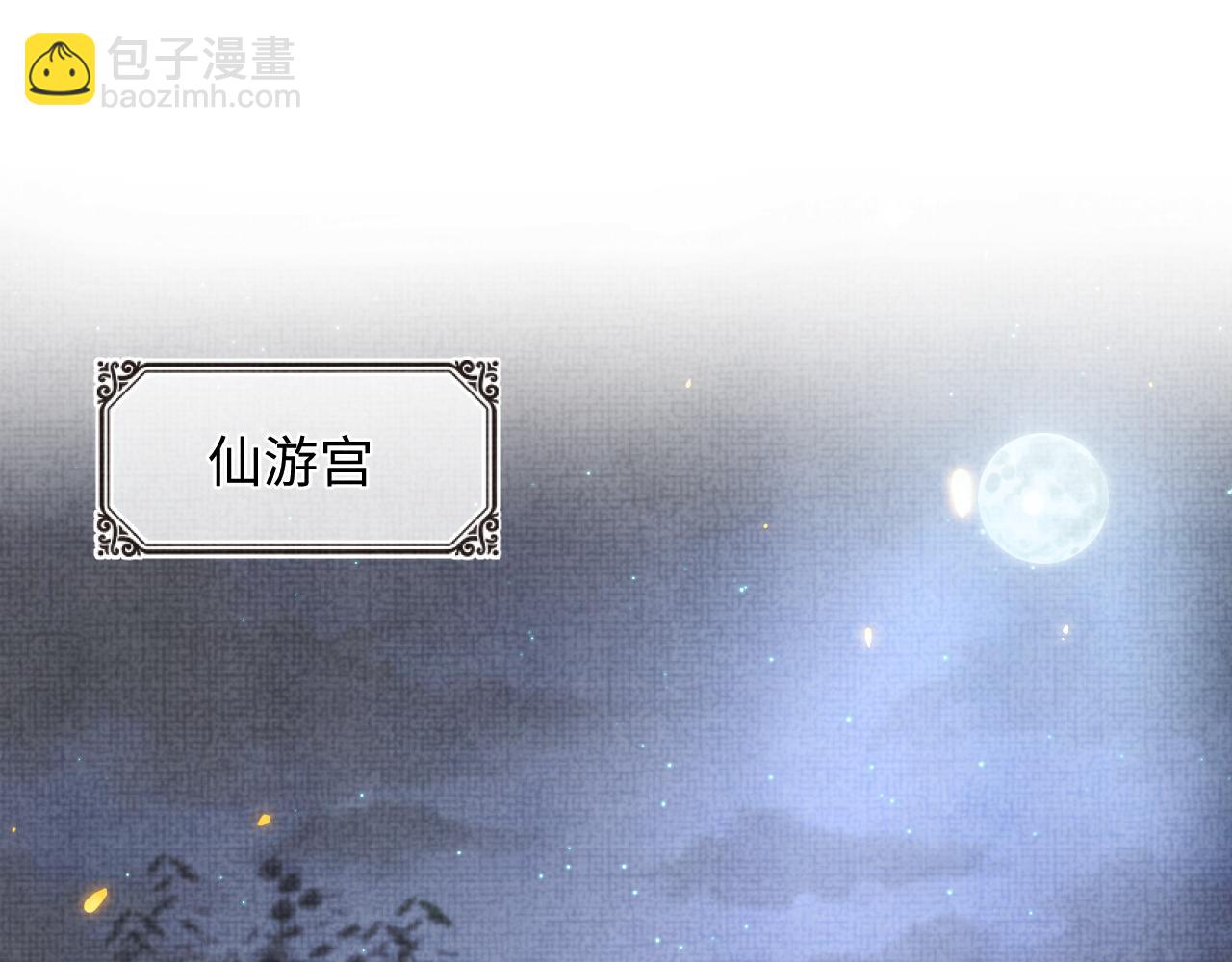 166 离别前的温情时刻(1/3)-第168话