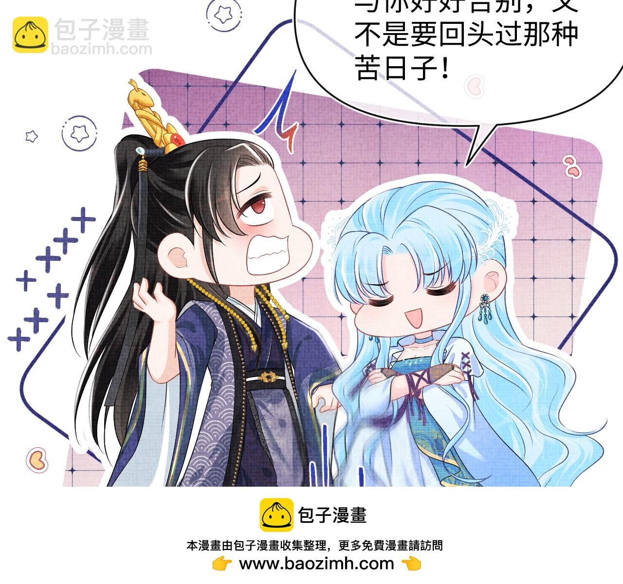 166 离别前的温情时刻(1/3)-第168话