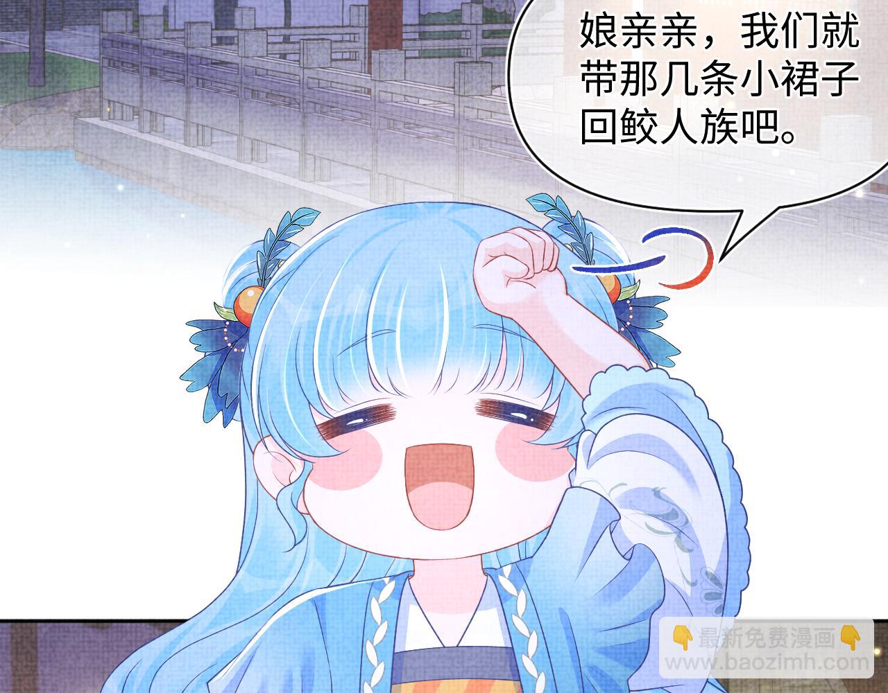 166 离别前的温情时刻(1/3)-第168话