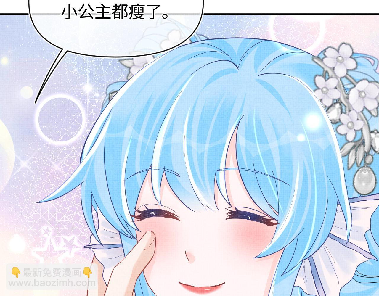 168 鲛人女皇娇娇？(1/3)-第170话