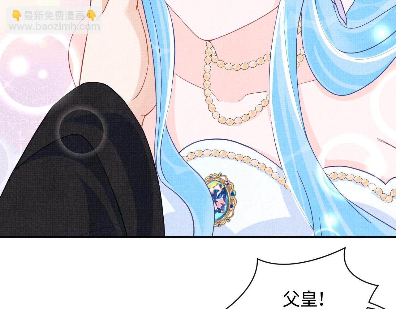 168 鲛人女皇娇娇？(1/3)-第170话