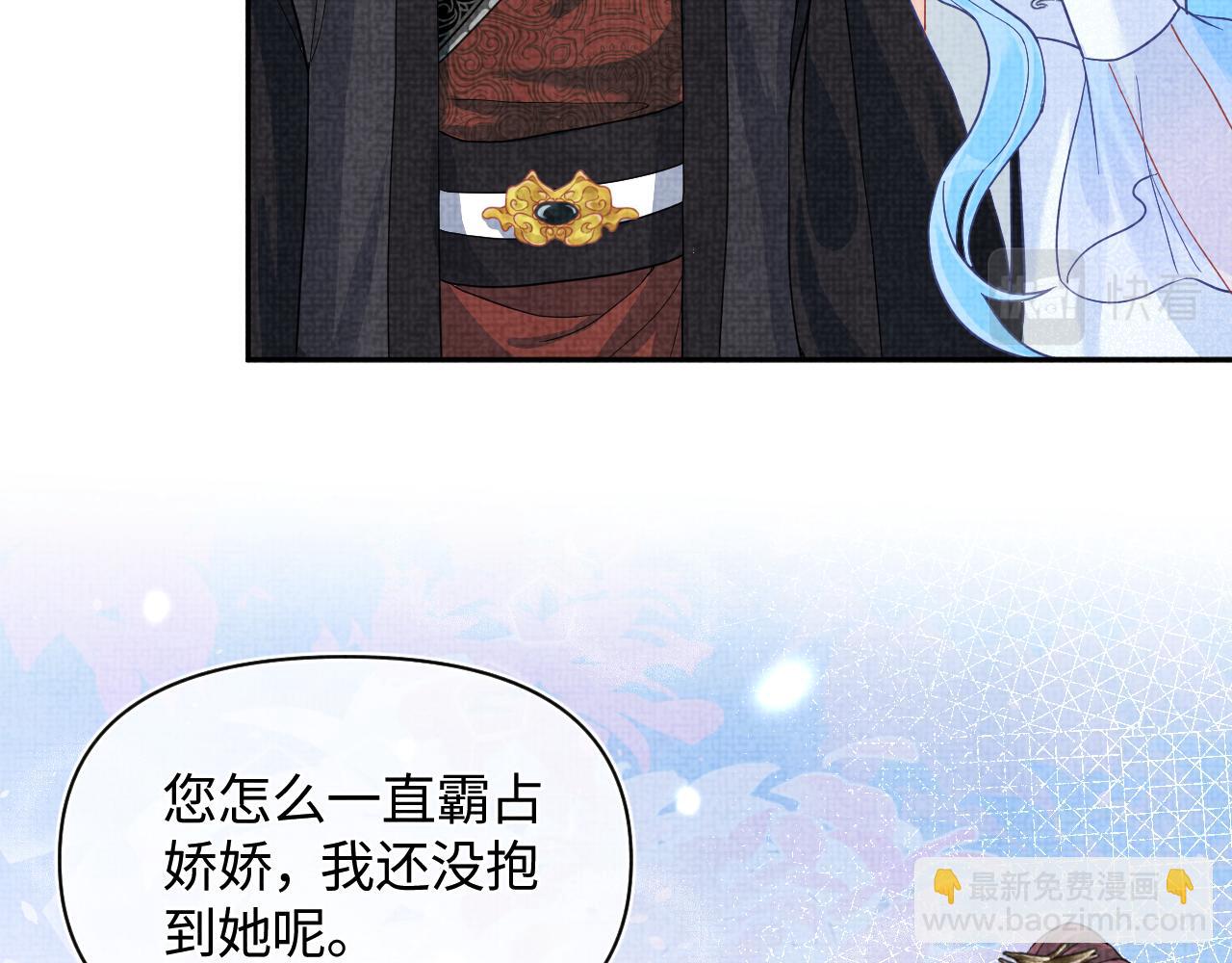 168 鲛人女皇娇娇？(1/3)-第170话