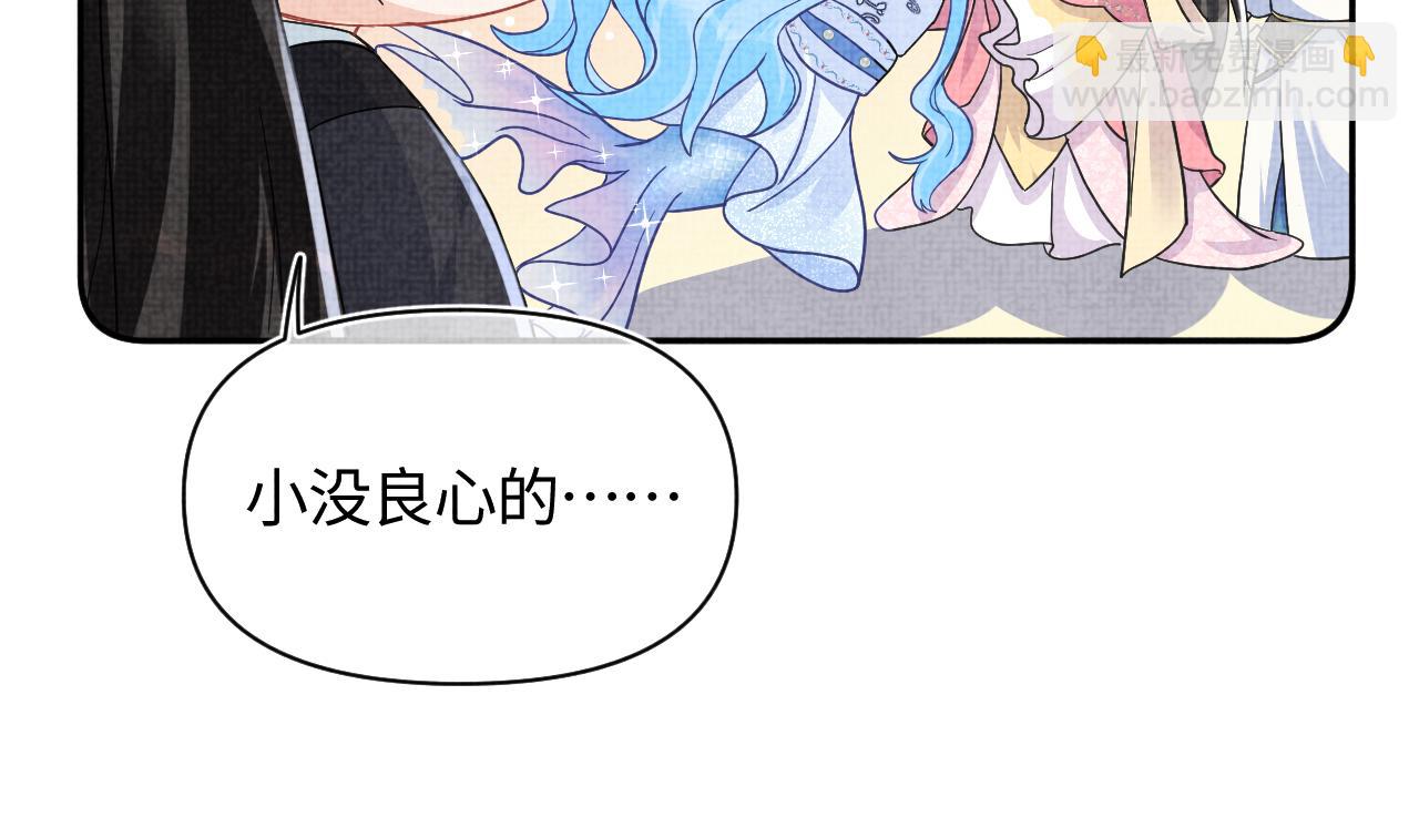 168 鲛人女皇娇娇？(1/3)-第170话