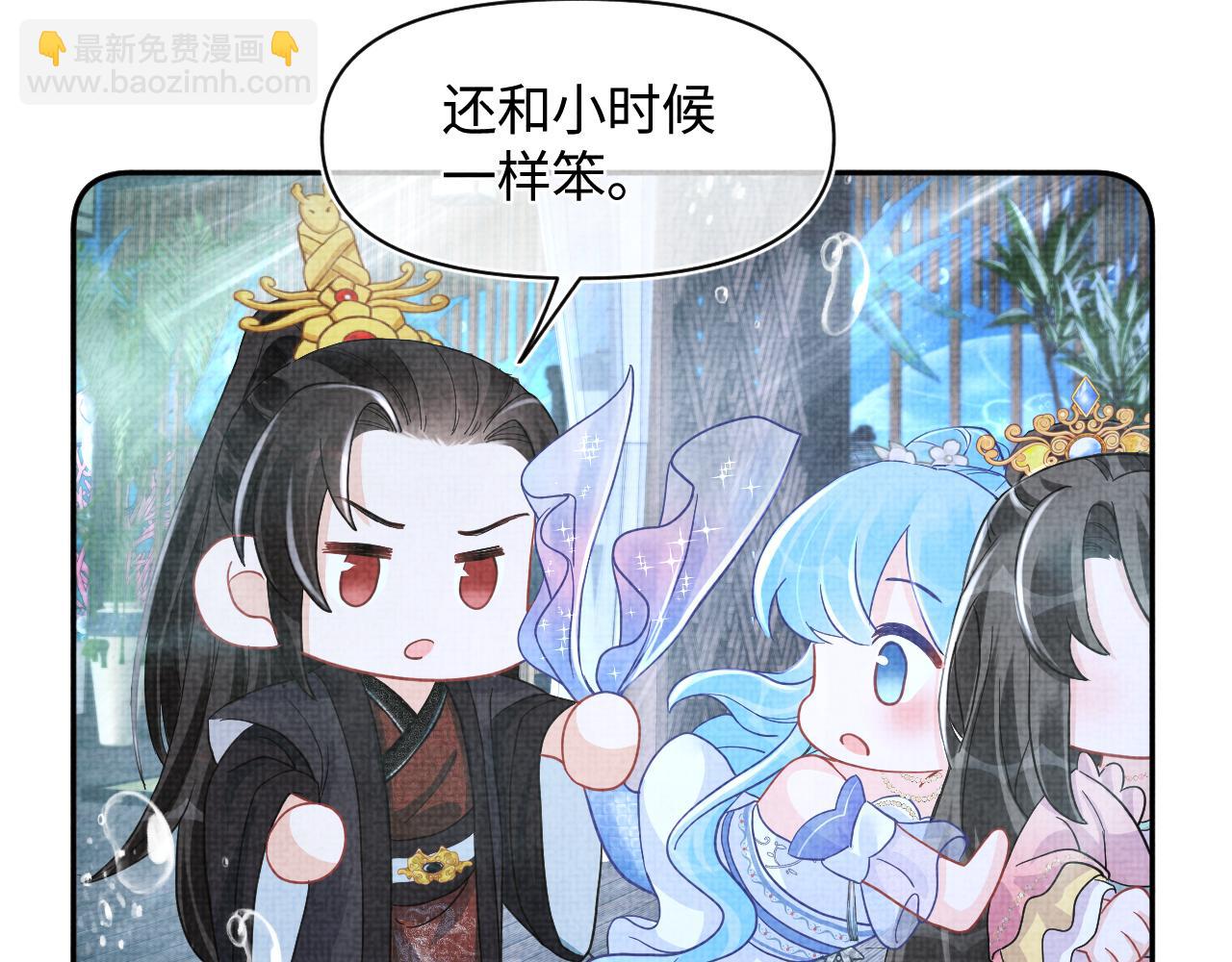 168 鲛人女皇娇娇？(1/3)-第170话