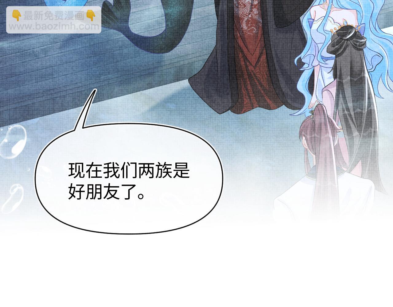 168 鲛人女皇娇娇？(1/3)-第170话