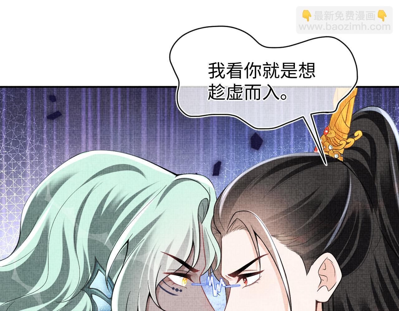 168 鲛人女皇娇娇？(1/3)-第170话