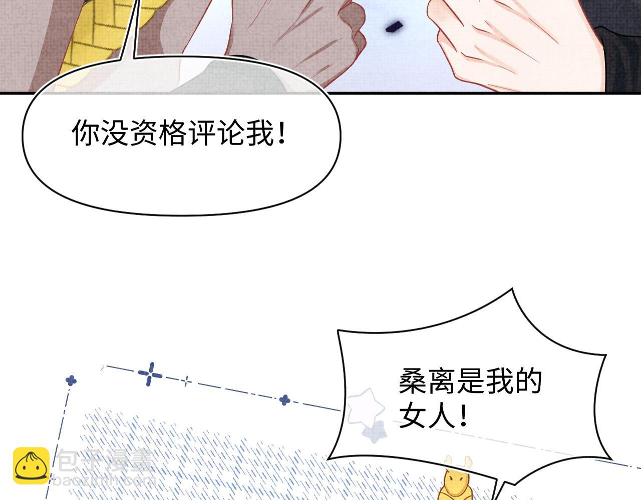 168 鲛人女皇娇娇？(1/3)-第170话