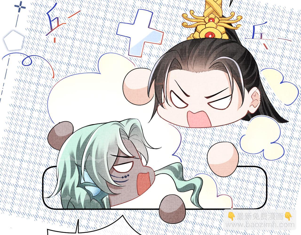 168 鲛人女皇娇娇？(1/3)-第170话