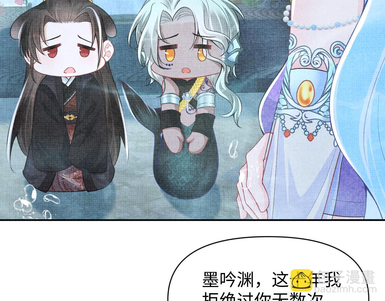 168 鲛人女皇娇娇？(1/3)-第170话