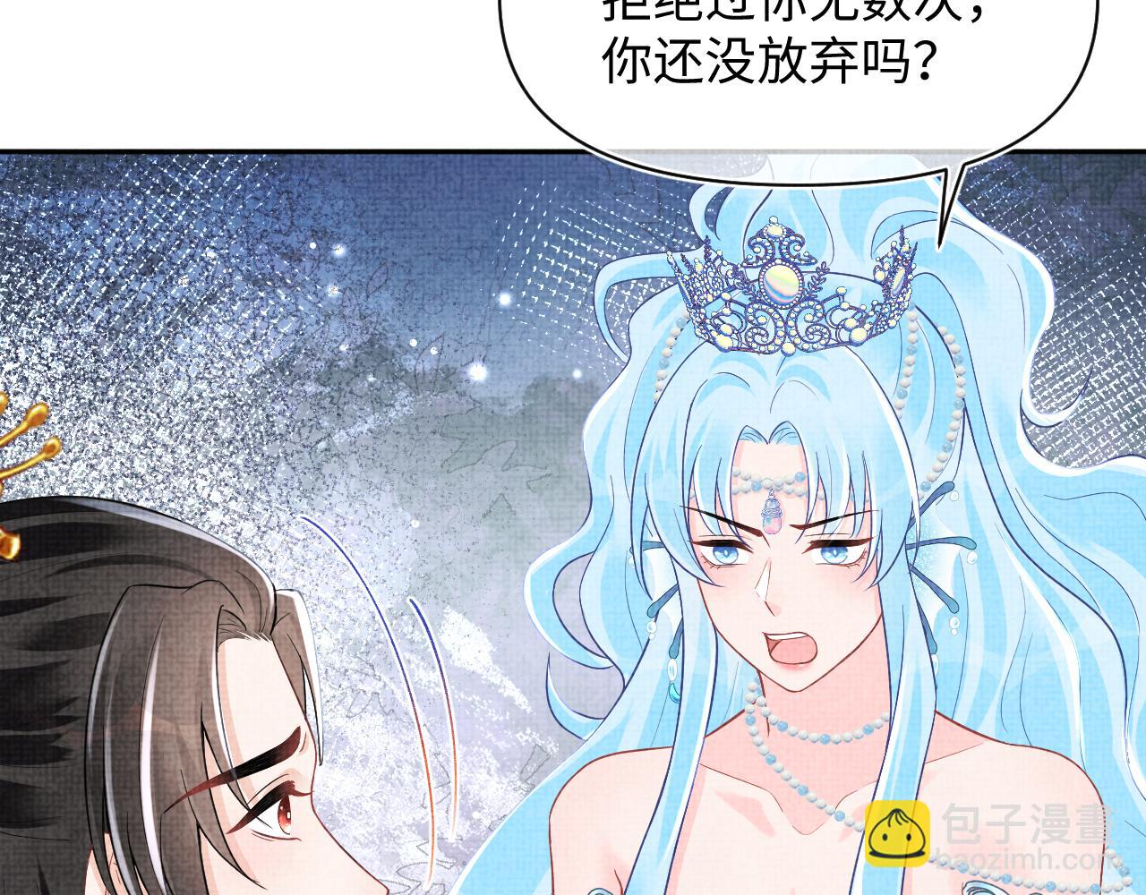 168 鲛人女皇娇娇？(1/3)-第170话