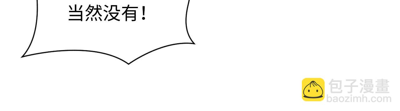 168 鲛人女皇娇娇？(1/3)-第170话