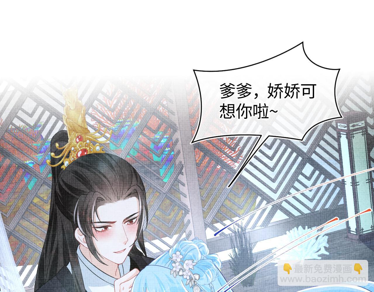 168 鲛人女皇娇娇？(1/3)-第170话