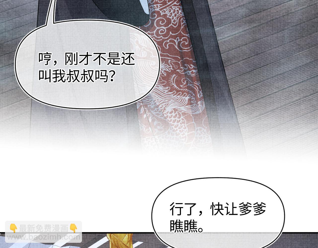 168 鲛人女皇娇娇？(1/3)-第170话