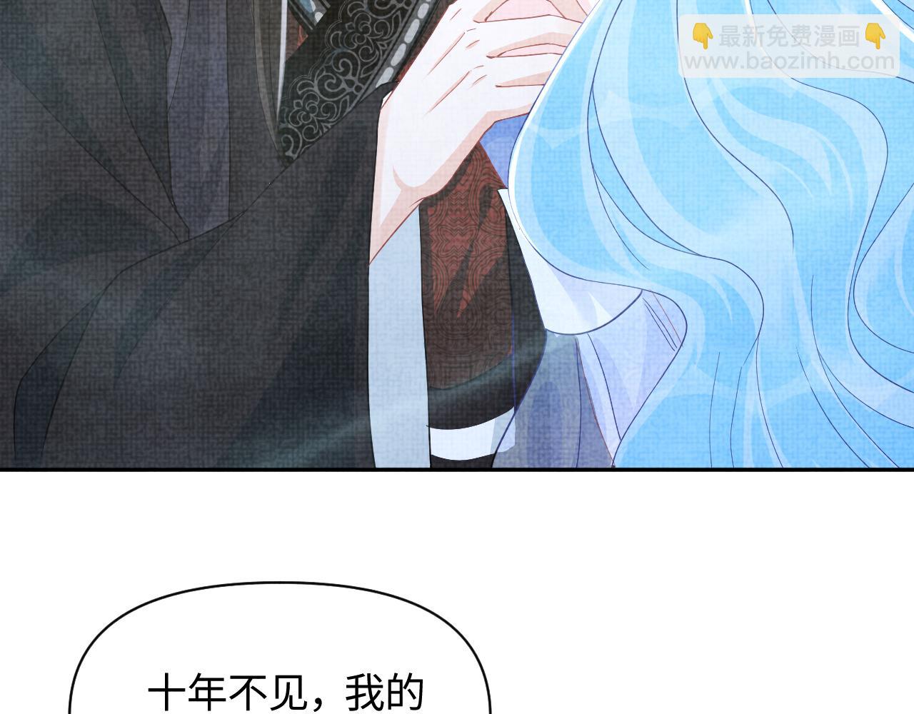 168 鲛人女皇娇娇？(1/3)-第170话