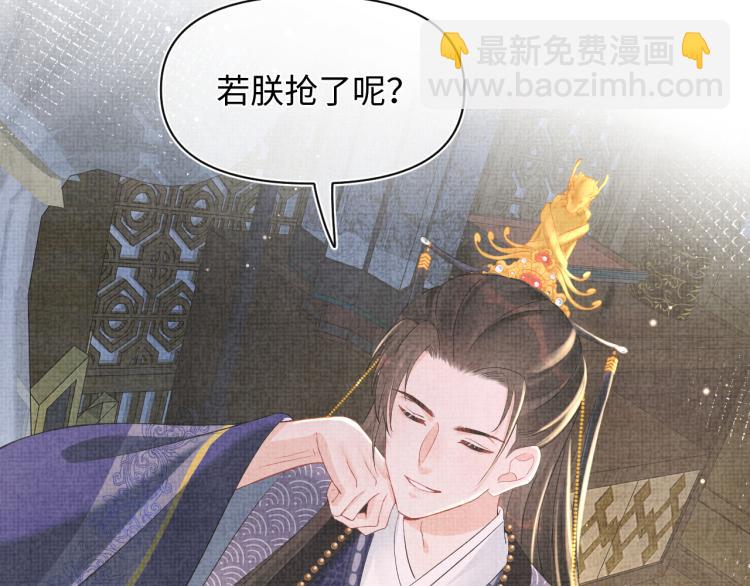 第16话 &ldquo;父慈女孝&rdquo;的一夜(1/3)-第18话