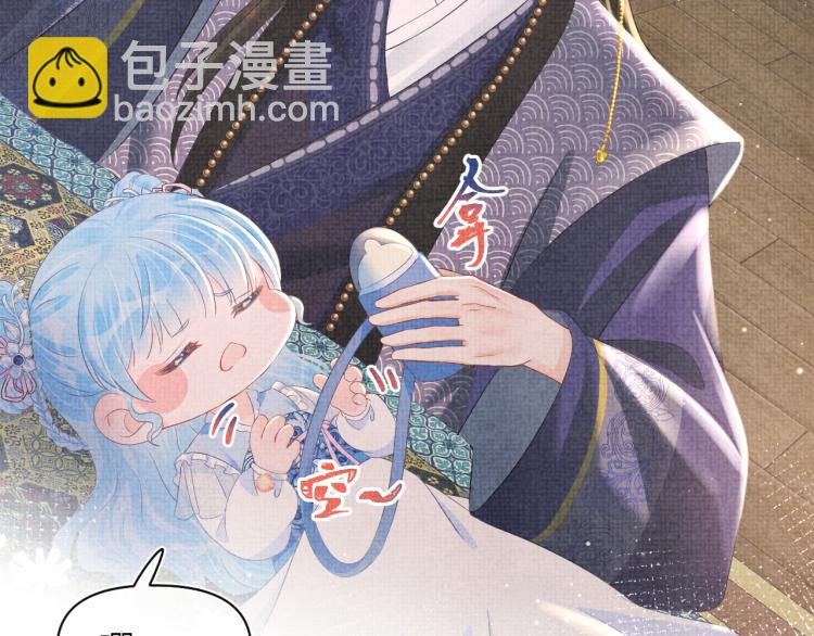 第16话 &ldquo;父慈女孝&rdquo;的一夜(1/3)-第18话