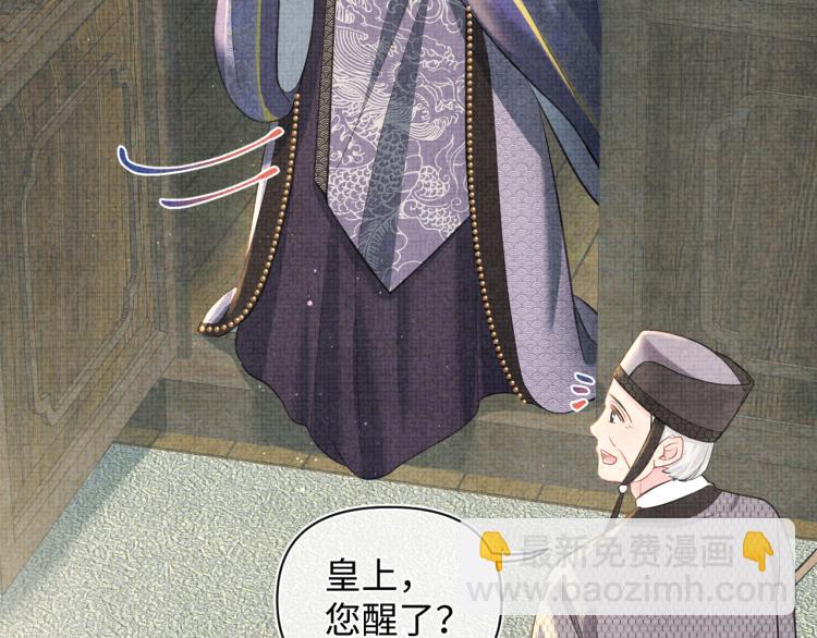 第16话 &ldquo;父慈女孝&rdquo;的一夜(1/3)-第18话