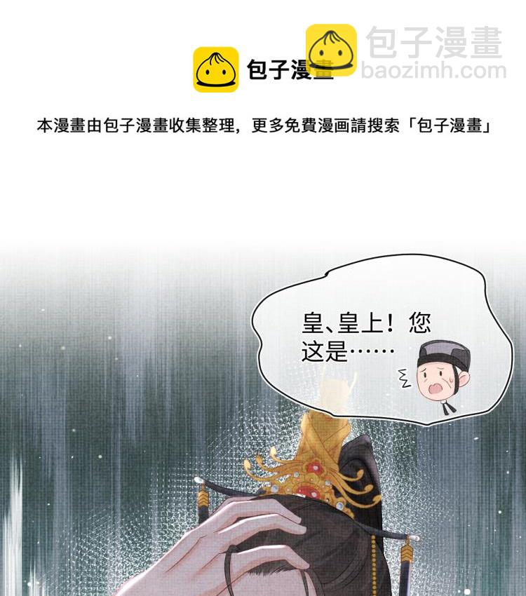 第16话 &ldquo;父慈女孝&rdquo;的一夜(1/3)-第18话