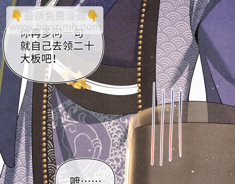 第16话 &ldquo;父慈女孝&rdquo;的一夜(1/3)-第18话