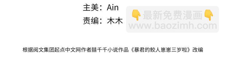 第16话 &ldquo;父慈女孝&rdquo;的一夜(1/3)-第18话