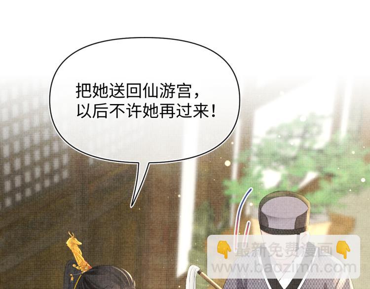 第16话 &ldquo;父慈女孝&rdquo;的一夜(1/3)-第18话