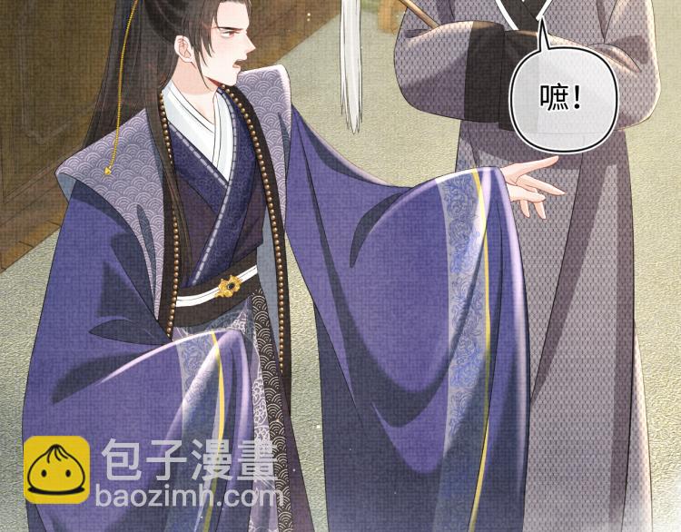 第16话 &ldquo;父慈女孝&rdquo;的一夜(1/3)-第18话