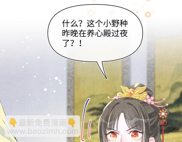 第16话 &ldquo;父慈女孝&rdquo;的一夜(1/3)-第18话