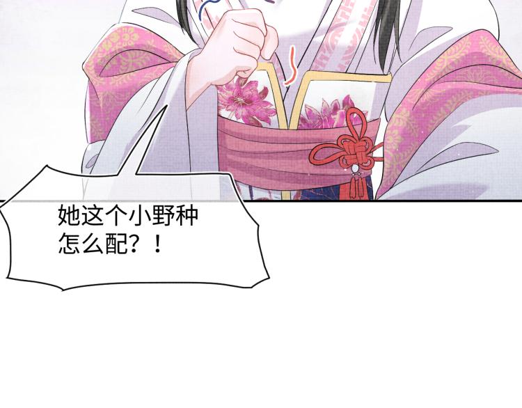 第16话 &ldquo;父慈女孝&rdquo;的一夜(1/3)-第18话