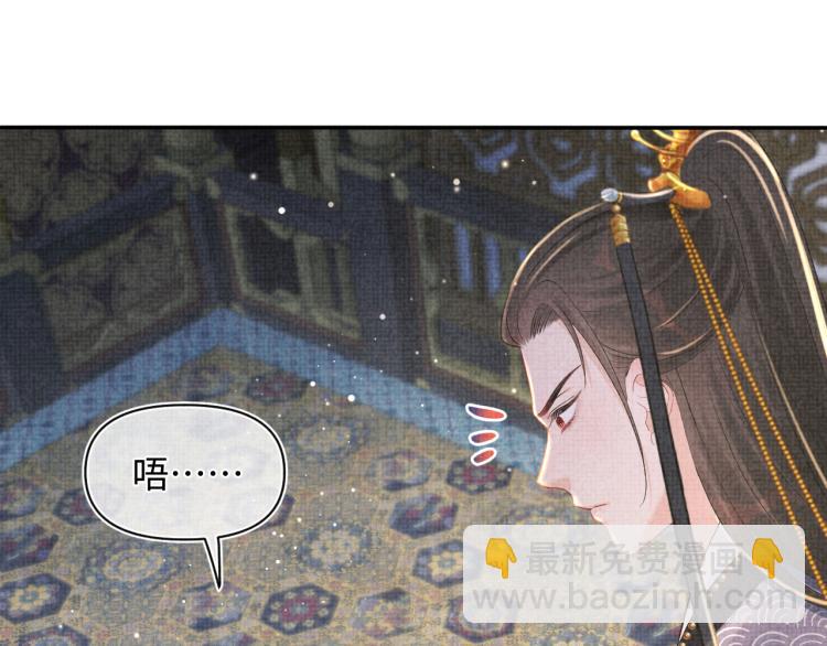 第16话 &ldquo;父慈女孝&rdquo;的一夜(1/3)-第18话