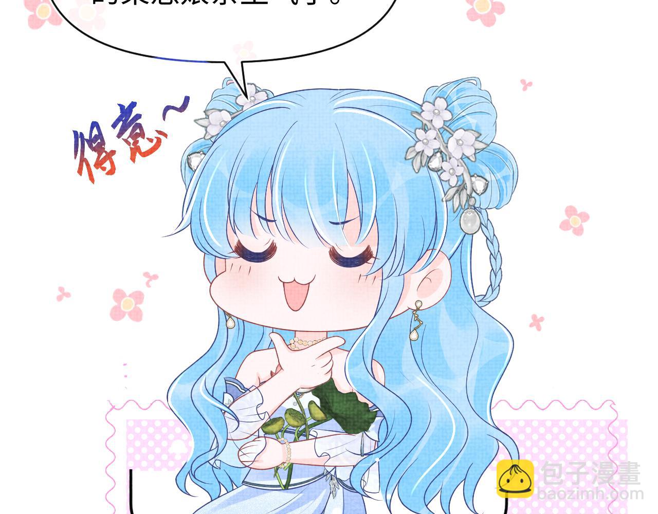 170 小鱼哥哥的表白(1/3)-第172话