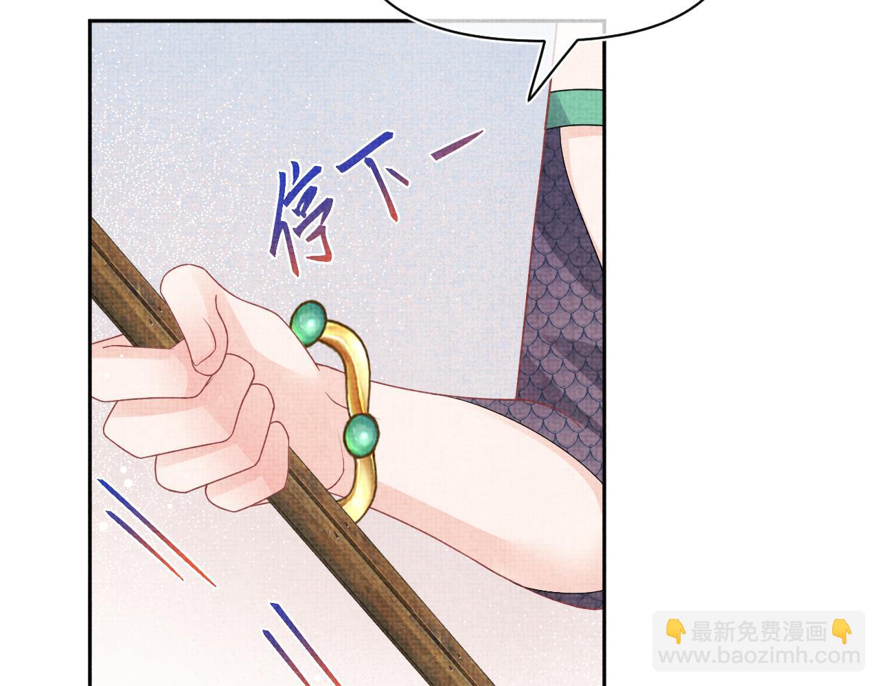 170 小鱼哥哥的表白(1/3)-第172话