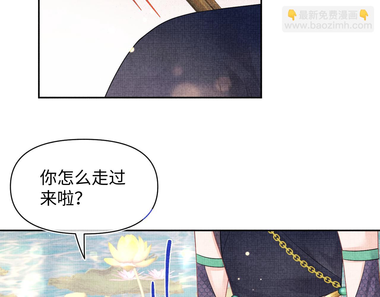 170 小鱼哥哥的表白(1/3)-第172话