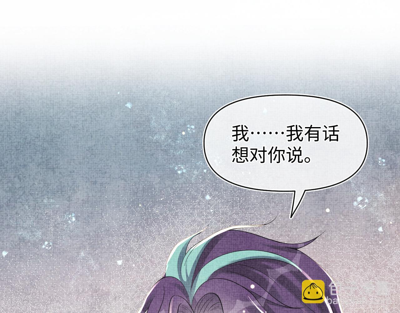 170 小鱼哥哥的表白(1/3)-第172话