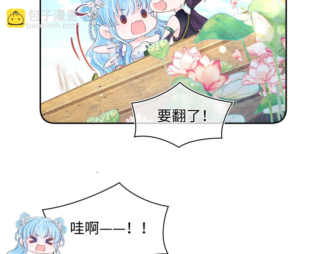 170 小鱼哥哥的表白(1/3)-第172话