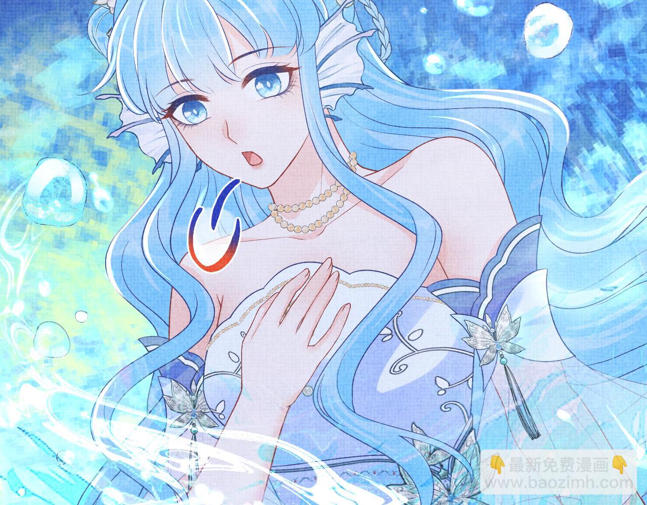 170 小鱼哥哥的表白(1/3)-第172话