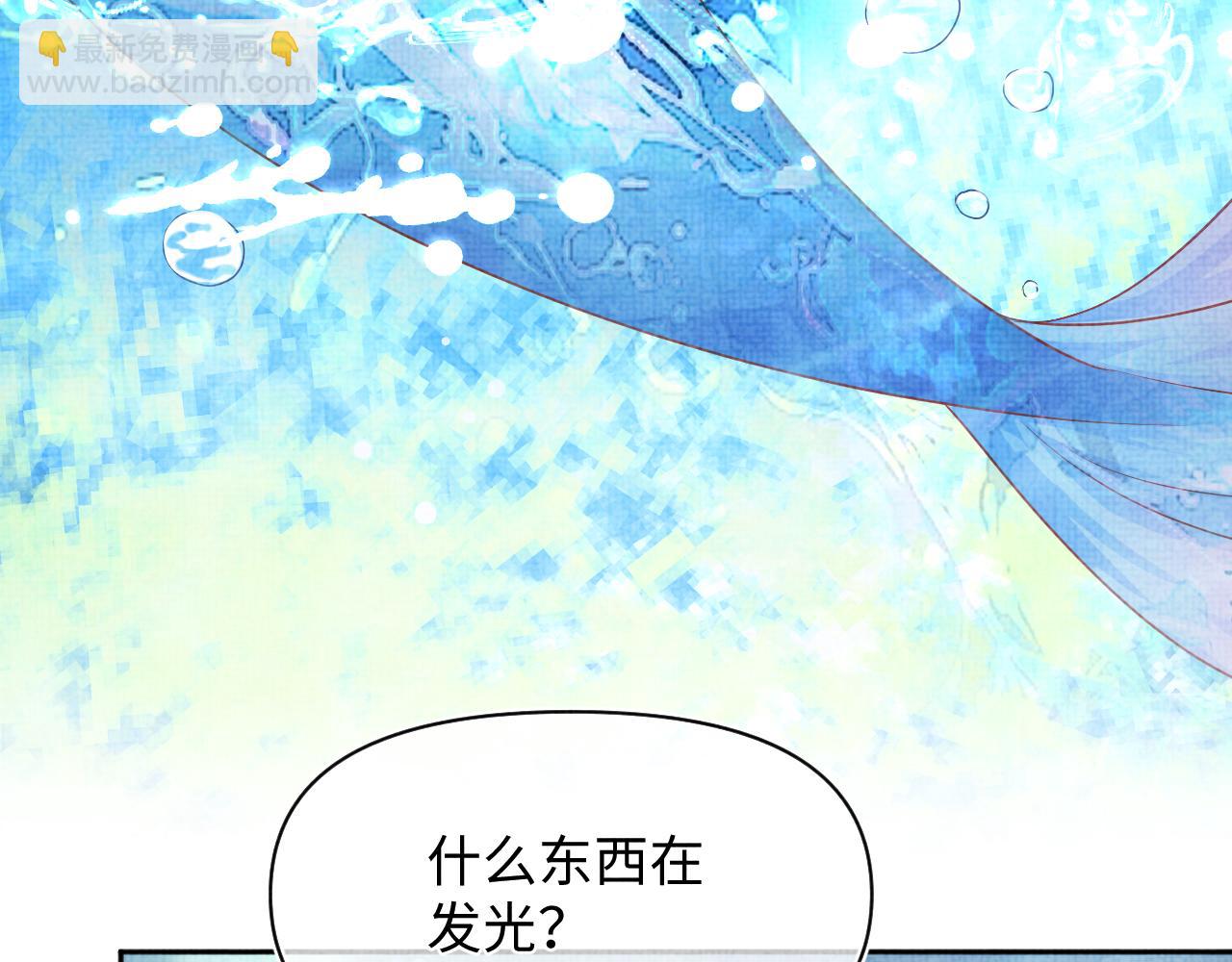 170 小鱼哥哥的表白(1/3)-第172话