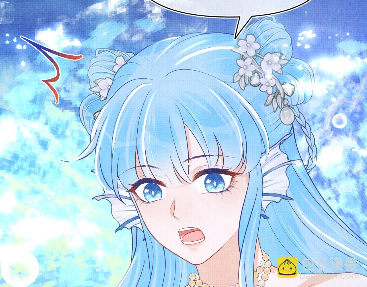 170 小鱼哥哥的表白(1/3)-第172话